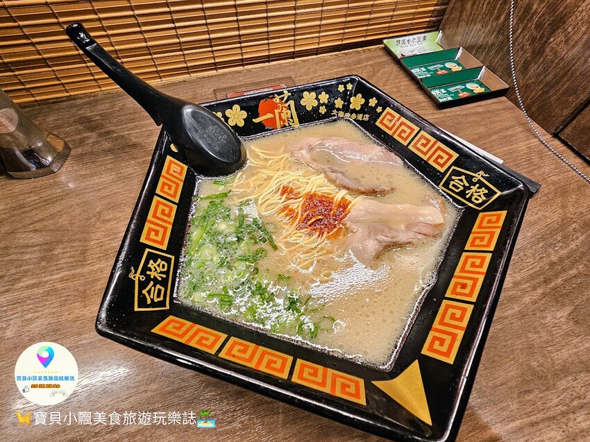 日本[食]日本 福岡 喜愛吃一蘭拉麵不可錯過 太宰府參道店限定 五角型 一蘭 合格拉麵
