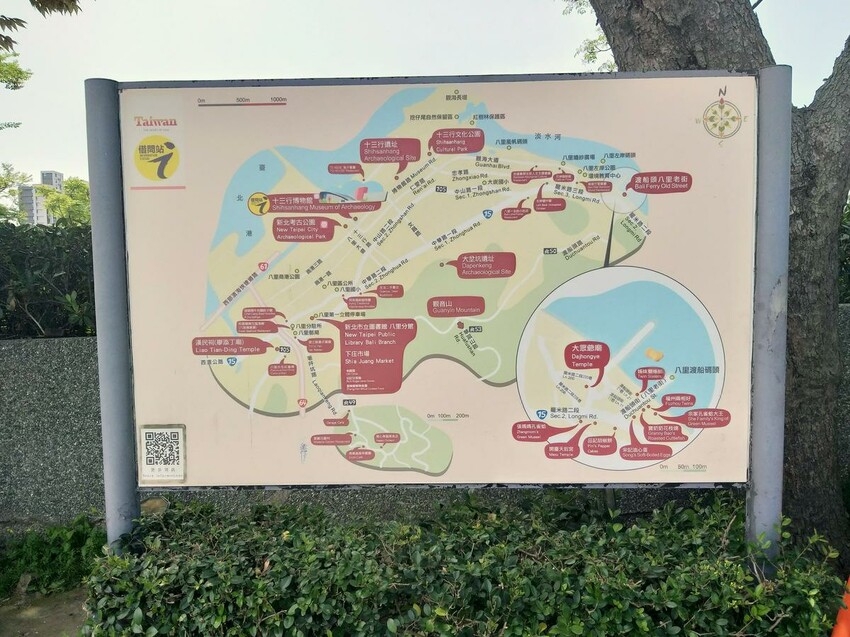 【活動】「2024 新北考古生活節」，4月20日~4月21日