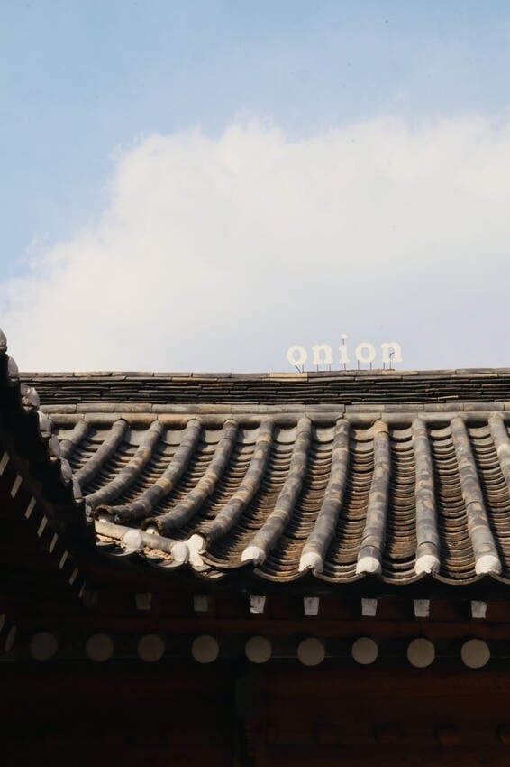 [ 首爾美食 ] Cafe Onion -韓國首爾熱門韓屋咖