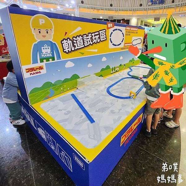 高雄市前鎮區2024年多美火車節！免費入場！3/29~4/7 (已結束)高雄夢時代購物中心