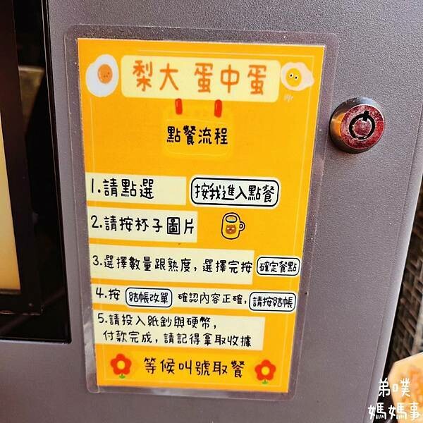 高雄市旗山區【高雄‧旗山】2024年旗山老街走春紀錄:莊酥酥咖哩酥餃、梨大蛋中蛋、旗山天后宮、