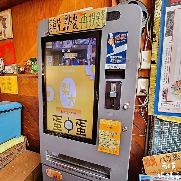 高雄市旗山區【高雄‧旗山】2024年旗山老街走春紀錄:莊酥酥咖哩酥餃、梨大蛋中蛋、旗山天后宮、