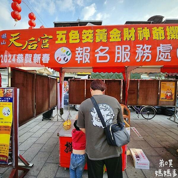 高雄市旗山區【高雄‧旗山】2024年旗山老街走春紀錄:莊酥酥咖哩酥餃、梨大蛋中蛋、旗山天后宮、