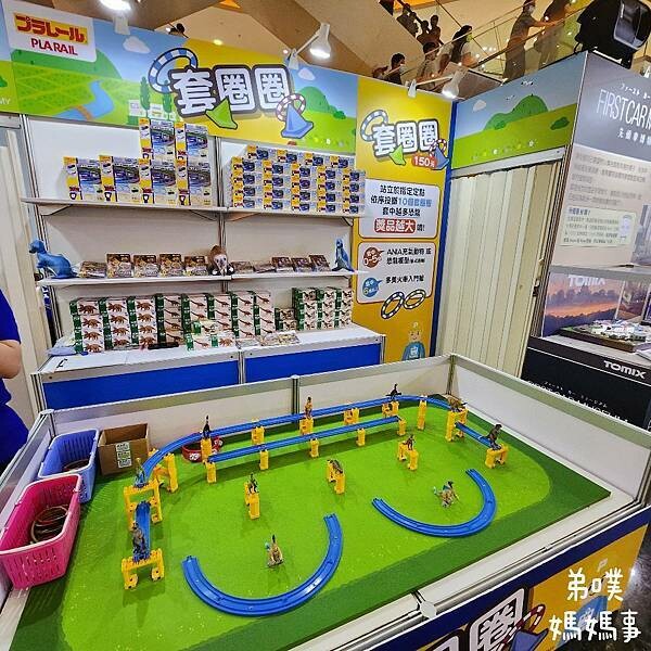 高雄市前鎮區2024年多美火車節！免費入場！3/29~4/7 (已結束)高雄夢時代購物中心