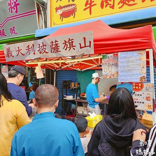 高雄市旗山區【高雄‧旗山】2024年旗山老街走春紀錄:莊酥酥咖哩酥餃、梨大蛋中蛋、旗山天后宮、