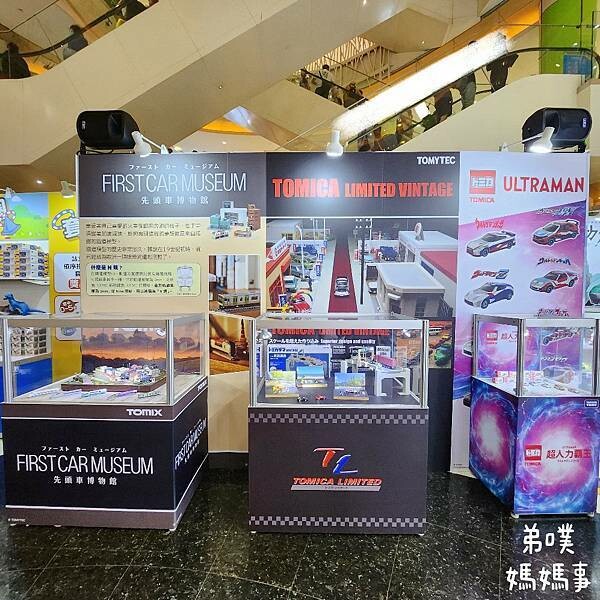 高雄市前鎮區2024年多美火車節！免費入場！3/29~4/7 (已結束)高雄夢時代購物中心