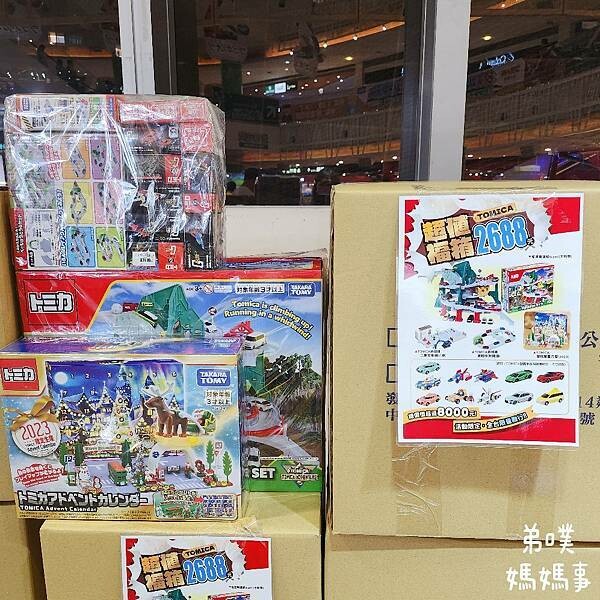 高雄市前鎮區2024年多美火車節！免費入場！3/29~4/7 (已結束)高雄夢時代購物中心