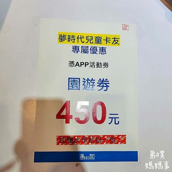 高雄市前鎮區2024年多美火車節！免費入場！3/29~4/7 (已結束)高雄夢時代購物中心