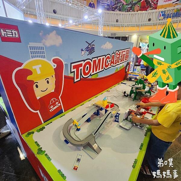 高雄市前鎮區2024年多美火車節！免費入場！3/29~4/7 (已結束)高雄夢時代購物中心