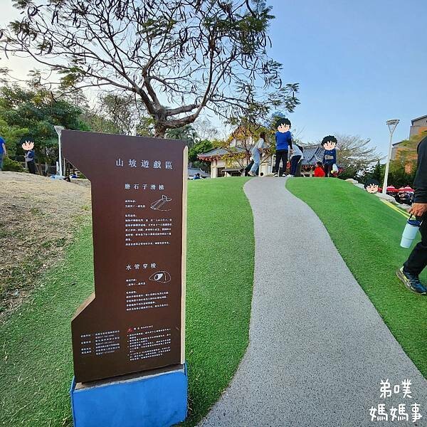 高雄市旗山區【高雄‧旗山】旗山特色遊戲場│山丘意象、香蕉也來了!滑步車步道、沙池、彈簧床，來旗山必玩!