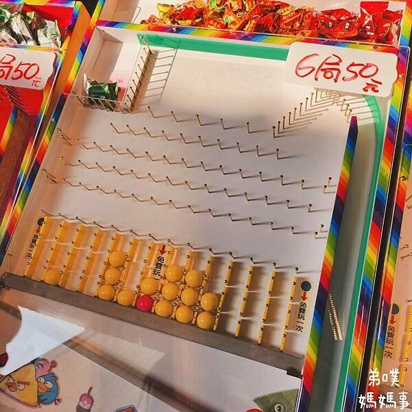 高雄市旗山區【高雄‧旗山】2024年旗山老街走春紀錄:莊酥酥咖哩酥餃、梨大蛋中蛋、旗山天后宮、