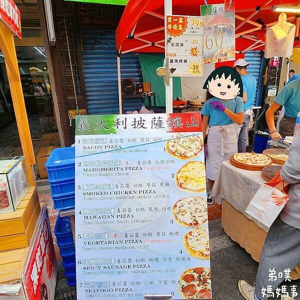 高雄市旗山區【高雄‧旗山】2024年旗山老街走春紀錄:莊酥酥咖哩酥餃、梨大蛋中蛋、旗山天后宮、