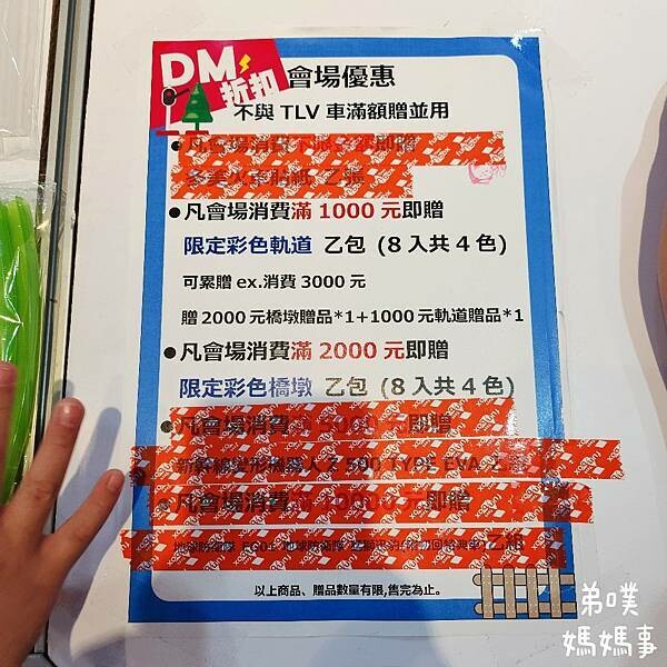 高雄市前鎮區2024年多美火車節！免費入場！3/29~4/7 (已結束)高雄夢時代購物中心