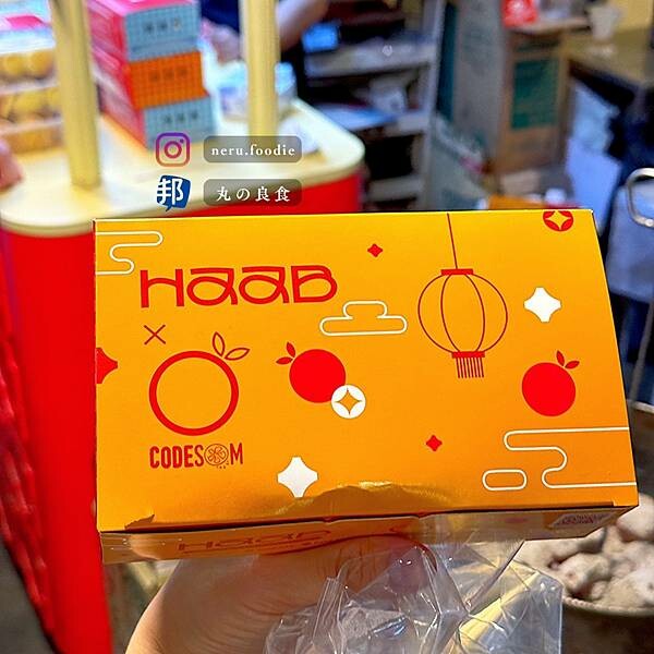 泰國HAAB 雞蛋糕｜曼谷美食旅遊景點推薦 @neru.foodie / 丸の良食