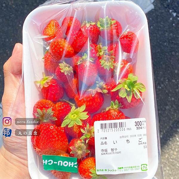 日本夢農場Chou Chou|長崎美食景點推薦 @neru.foodie / 丸の良食