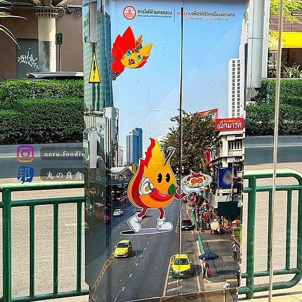 泰國Phed Mark เผ็ดมาร์ค｜曼谷美食旅遊景點推薦 @neru.foodie / 丸の良食