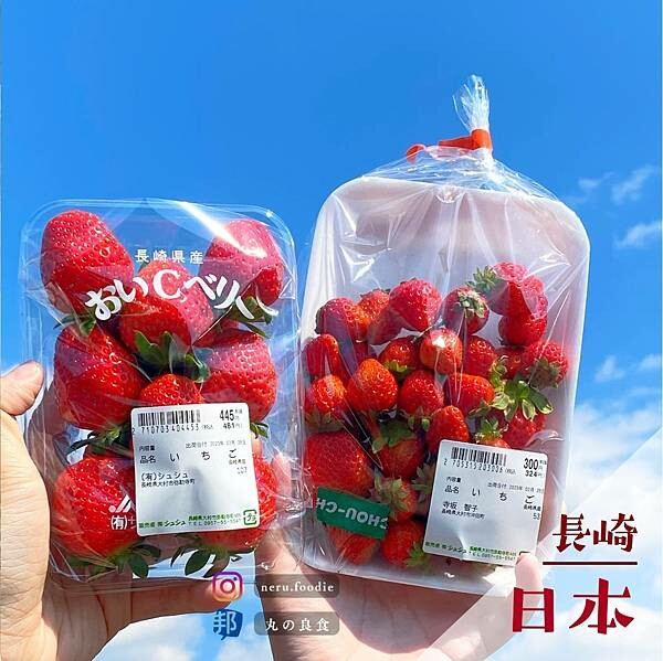 日本夢農場Chou Chou|長崎美食景點推薦 @neru.foodie / 丸の良食