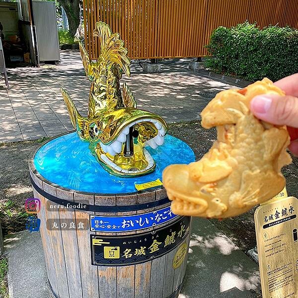 日本金しゃち焼き｜名古屋城小食推薦 @neru.foodie / 丸の良食