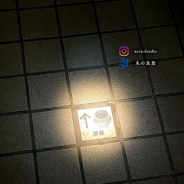 日本挽肉と米|東京旅遊景點推薦 @neru.foodie / 丸の良食