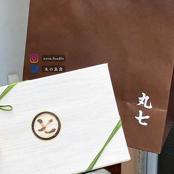 日本とんかつ丸七|東京美食旅遊景點推薦 @neru.foodie / 丸の良食