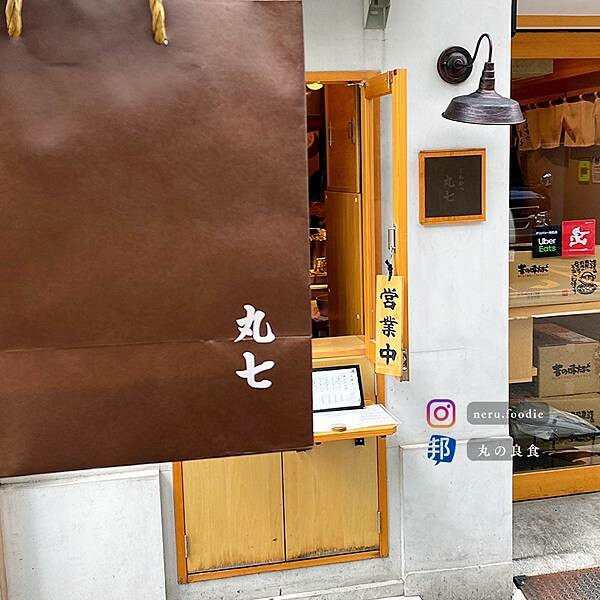 日本とんかつ丸七|東京美食旅遊景點推薦 @neru.foodie / 丸の良食