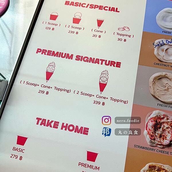 泰國Blendies Thailand｜曼谷美食旅遊景點推薦 @neru.foodie / 丸の良食