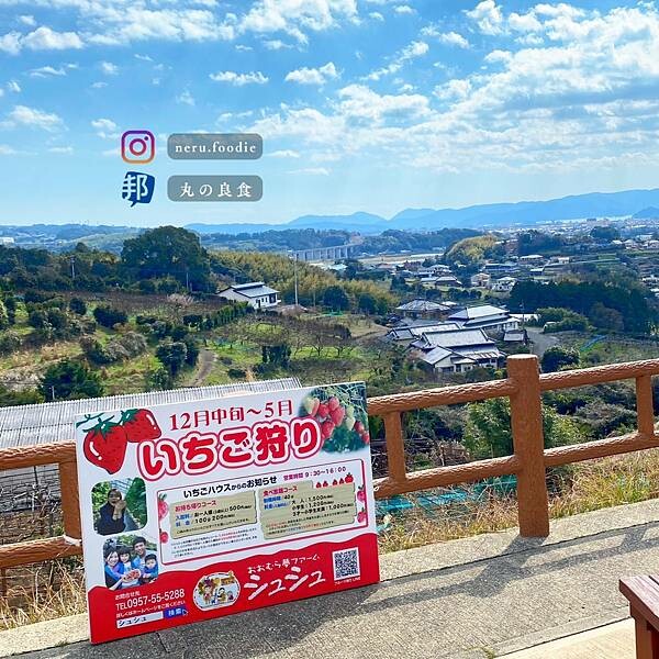 日本夢農場Chou Chou|長崎美食景點推薦 @neru.foodie / 丸の良食