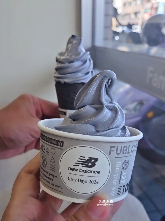 全家New Balance最潮霜淇淋