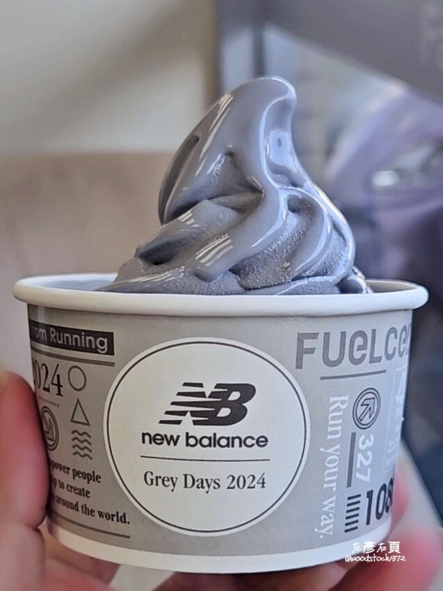 全家New Balance最潮霜淇淋