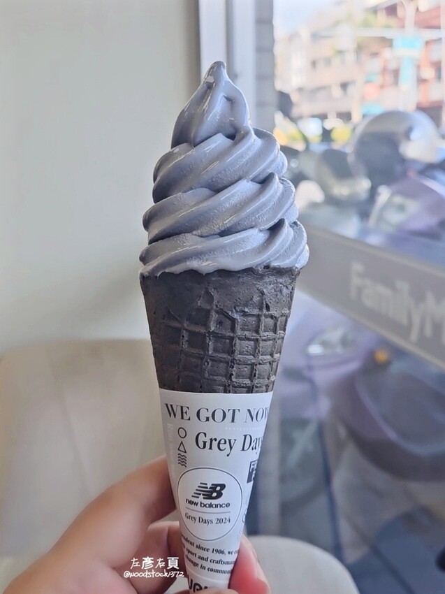 全家New Balance最潮霜淇淋