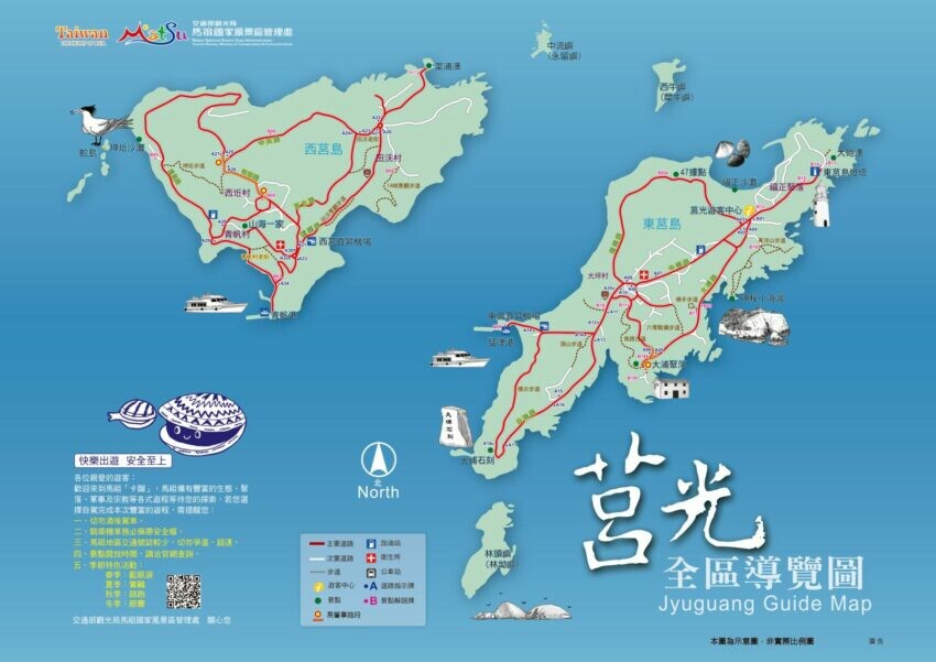 連江縣北竿鄉【2024馬祖景點推薦】精選馬祖一日遊自由行攻略，必玩14個在四鄉五島馬祖景點！探索國之北疆、外島自由行這