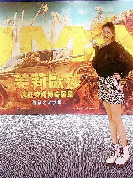 【電影首映會】女神安雅泰勒喬的復仇之路 #芙莉歐莎：瘋狂麥斯