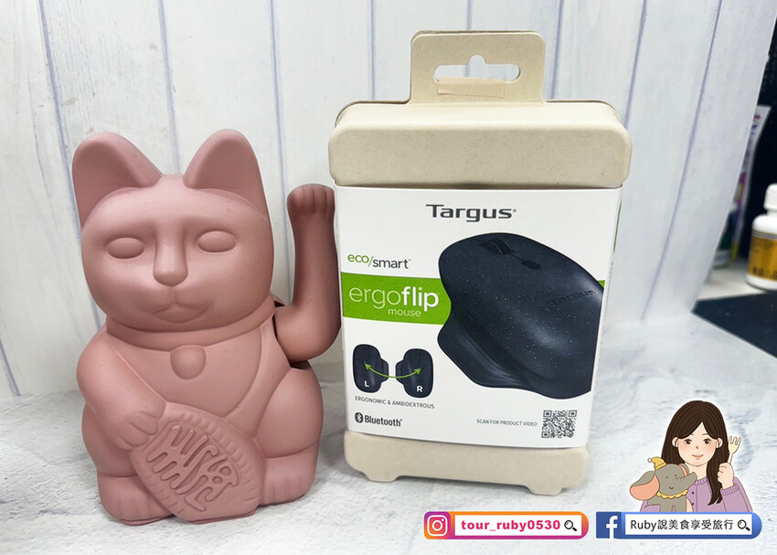 【3c好物開箱】 Targus EcoSmart Keybo