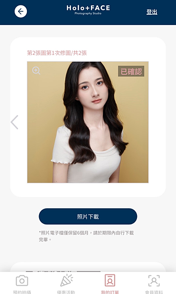 【桃園形象照分享】必拍韓式寫真證件照|專業姿勢指導|時尚韓系