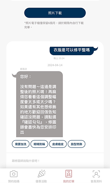 【桃園形象照分享】必拍韓式寫真證件照|專業姿勢指導|時尚韓系