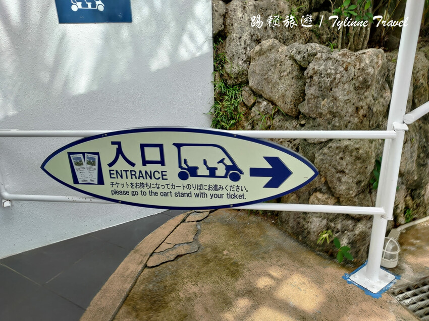 日本【沖繩景點】古宇利海洋塔，眺望絕美湛藍海景 | 清澈透光美麗海水 | 沖繩自駕約會景點 | 日本必去景點推薦