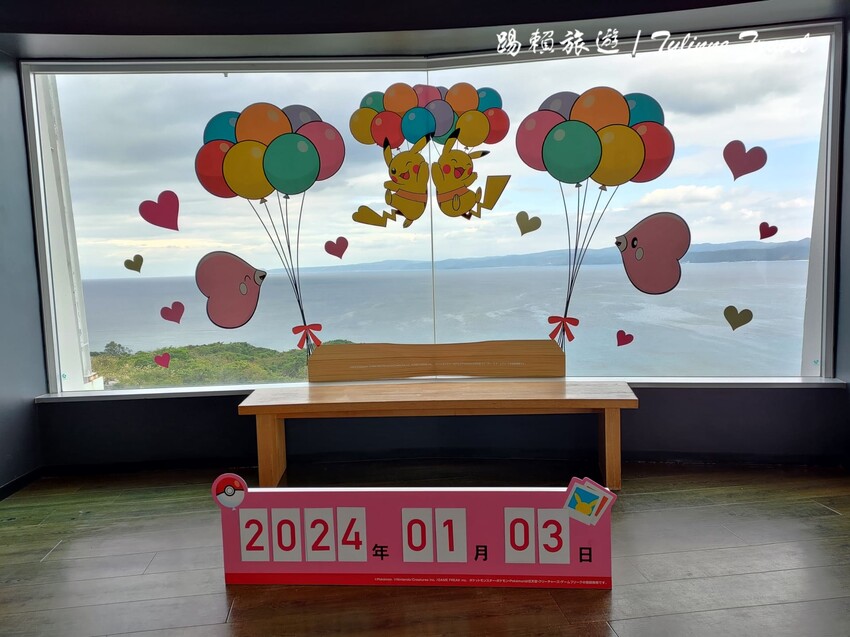 日本【沖繩景點】古宇利海洋塔，眺望絕美湛藍海景 | 清澈透光美麗海水 | 沖繩自駕約會景點 | 日本必去景點推薦