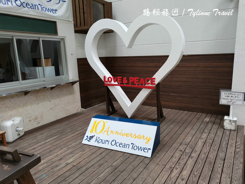 日本【沖繩景點】古宇利海洋塔，眺望絕美湛藍海景 | 清澈透光美麗海水 | 沖繩自駕約會景點 | 日本必去景點推薦