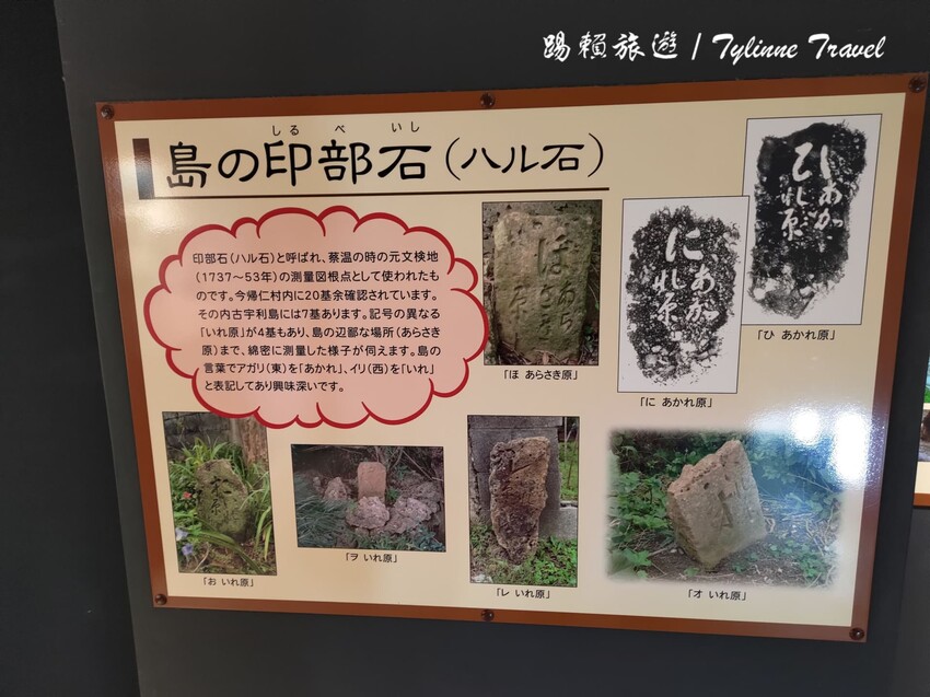 日本【沖繩景點】古宇利海洋塔，眺望絕美湛藍海景 | 清澈透光美麗海水 | 沖繩自駕約會景點 | 日本必去景點推薦