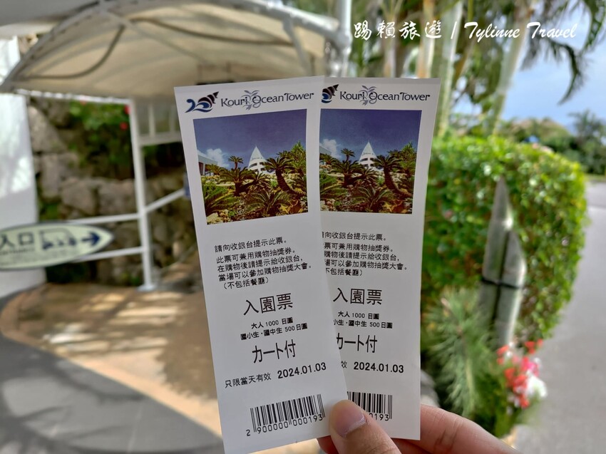 日本【沖繩景點】古宇利海洋塔，眺望絕美湛藍海景 | 清澈透光美麗海水 | 沖繩自駕約會景點 | 日本必去景點推薦