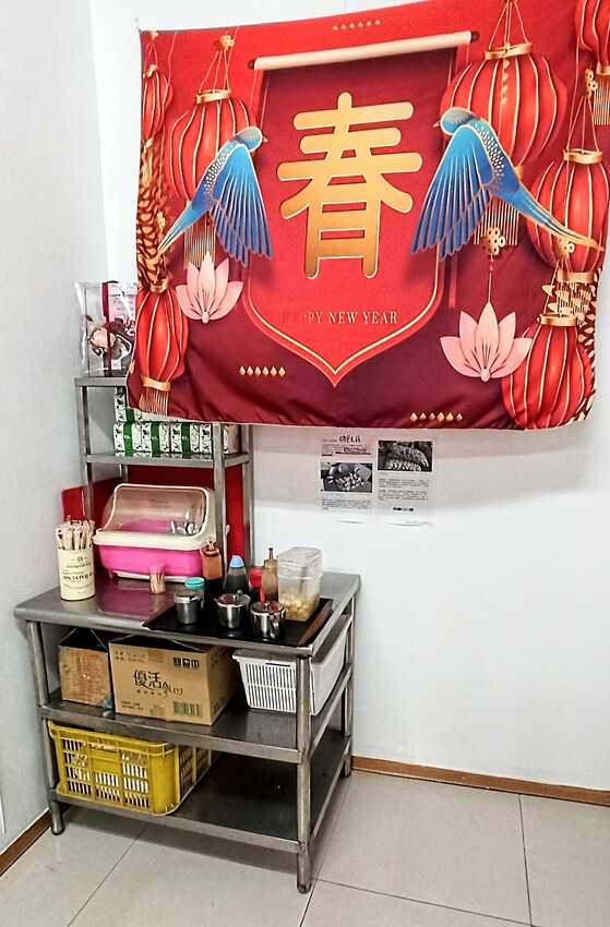 食記 - 高雄 小港區 福來黑白切