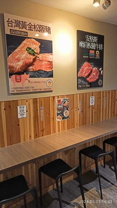 食記 - 高雄 鳳山區 灶福丼丼