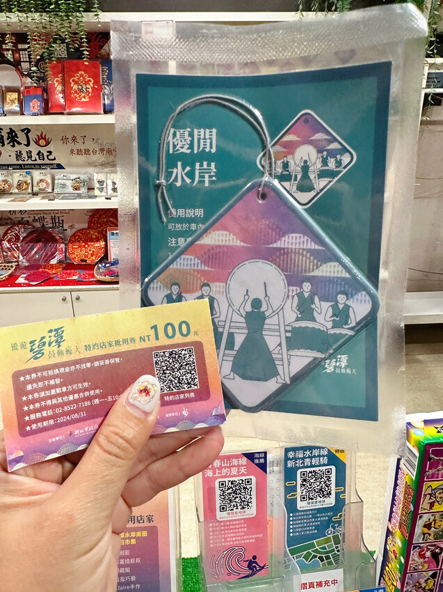 S__116736037