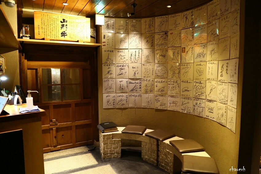 日本大阪-吟味屋