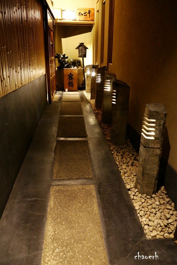 日本大阪-吟味屋