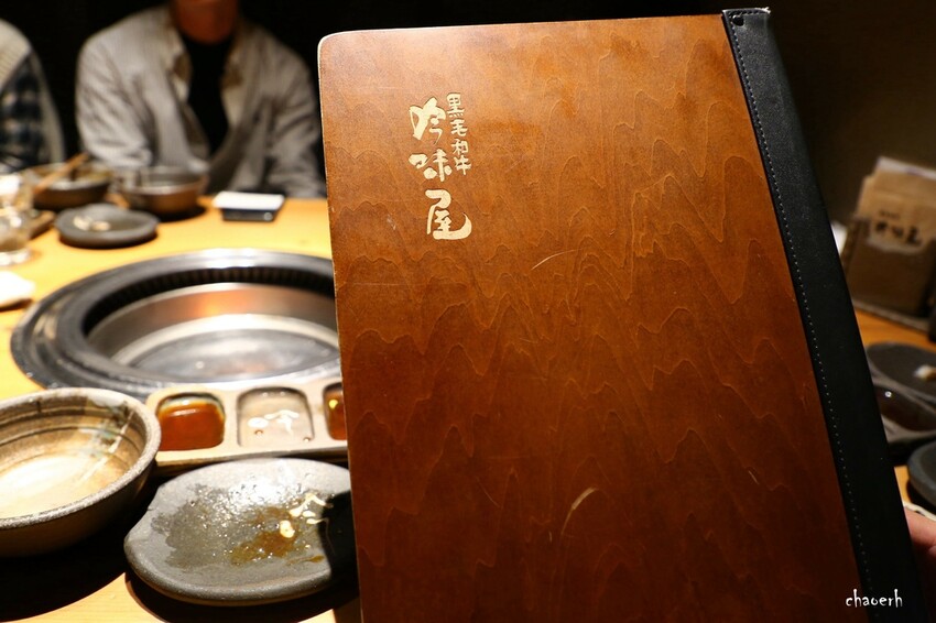 日本大阪-吟味屋