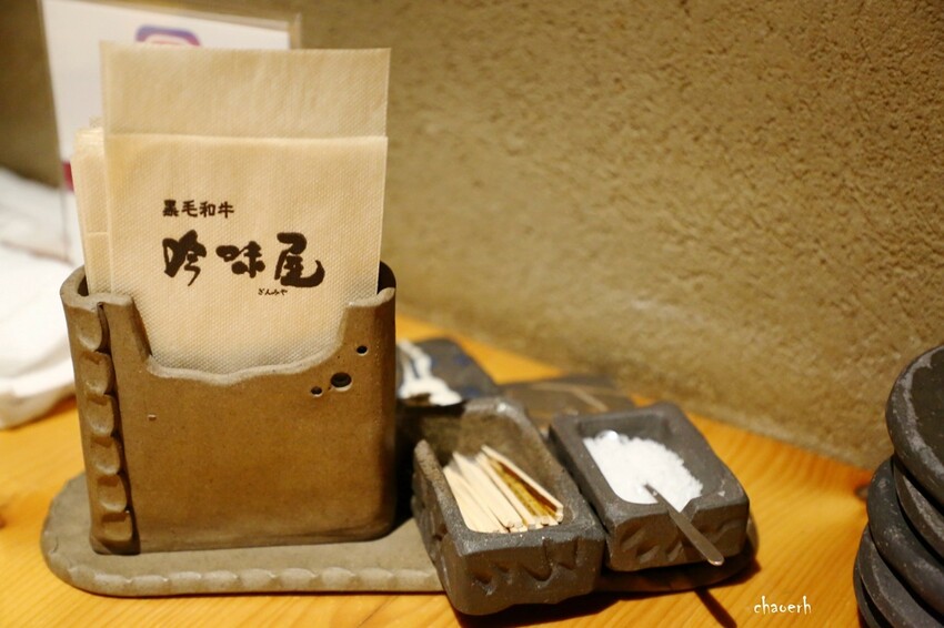 日本大阪-吟味屋