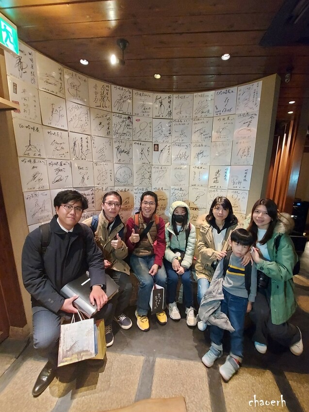 日本大阪-吟味屋