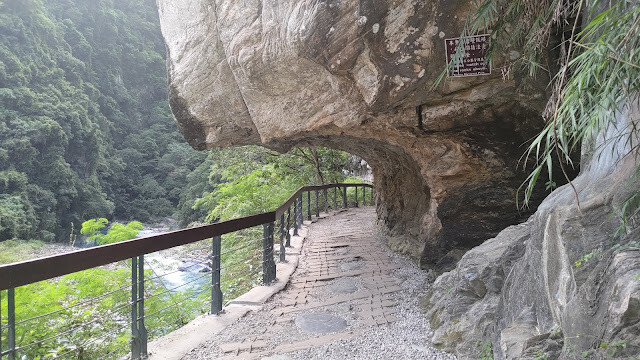 中橫公路 - 砂卡礑步道 中橫公路 - 砂卡礑步道