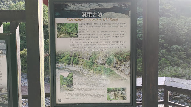 中橫公路 - 砂卡礑步道 中橫公路 - 砂卡礑步道